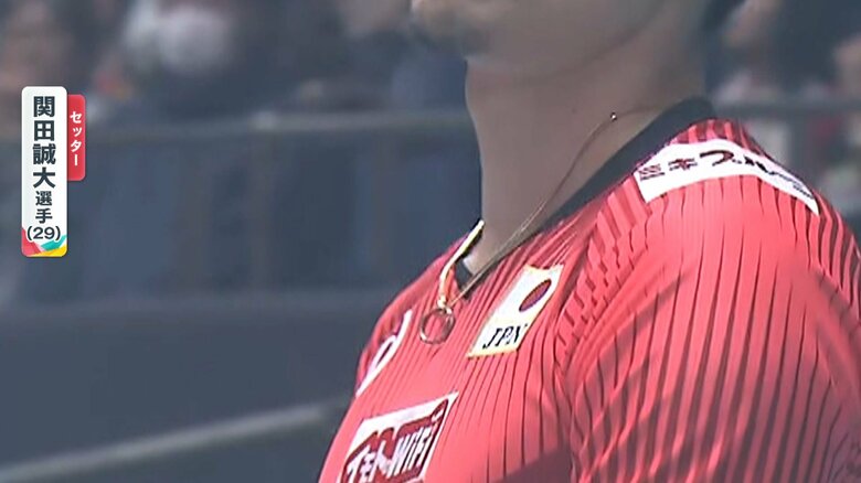 試合中の関田選手の胸元には結婚指輪が…