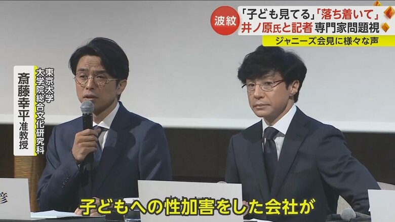 斎藤氏は「典型的な『トーンポリシング』と呼ばれる、論点すり替えの行為」と指摘