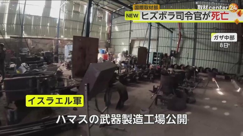 【懸念】イスラエル軍が親イラン組織ヒズボラの“英雄”を殺害か 戦線がガザを越え中東全体に拡大の可能性も|FNNプライムオンライン