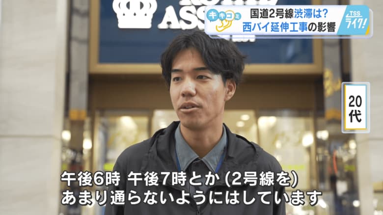 ２０代