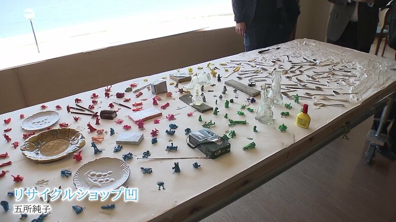 身近な不要品を加工