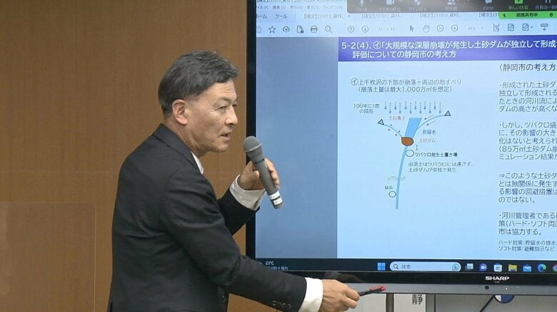 静岡市・難波市長
