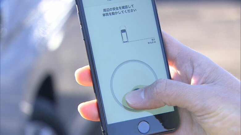 スマホ操作で駐車ができる