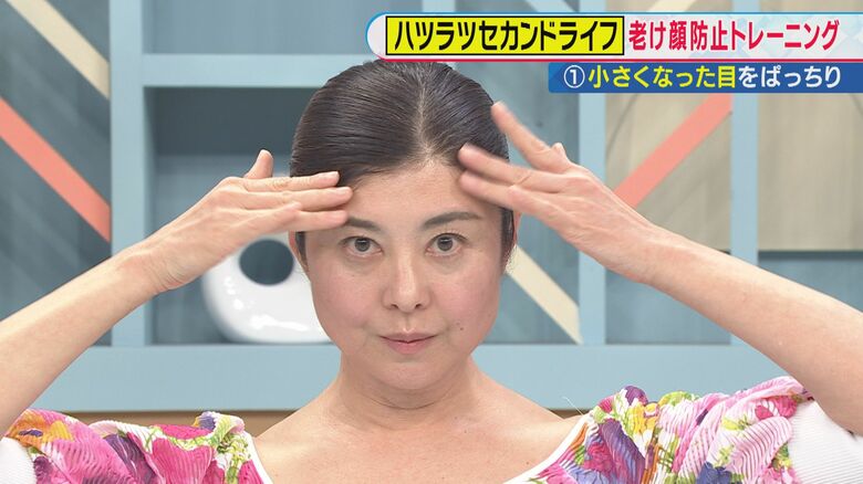 表情筋研究家の間々田佳子さん 関西テレビ「旬感LIVEとれたてっ！」より