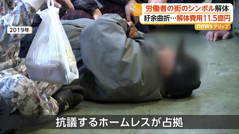 抗議するホームレスが不法に占拠した