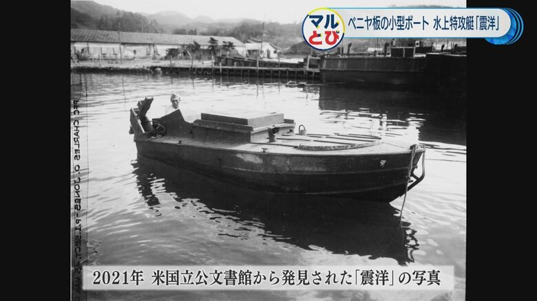 （写真提供：長崎平和推進協会 写真資料調査部会）