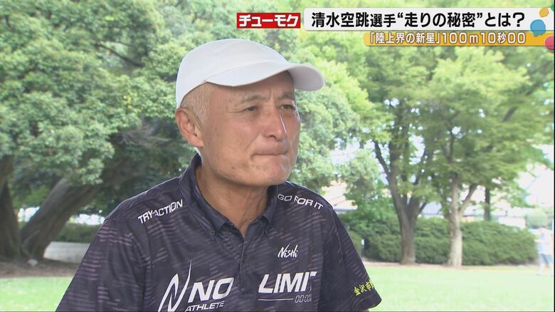 野村泰裕監督