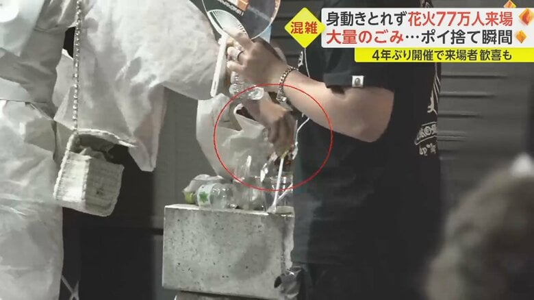 ポイ捨ての瞬間