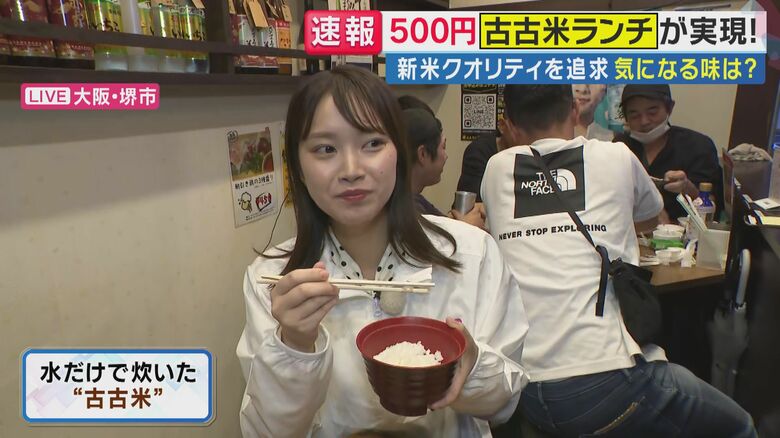 橋本和花子アナウンサー