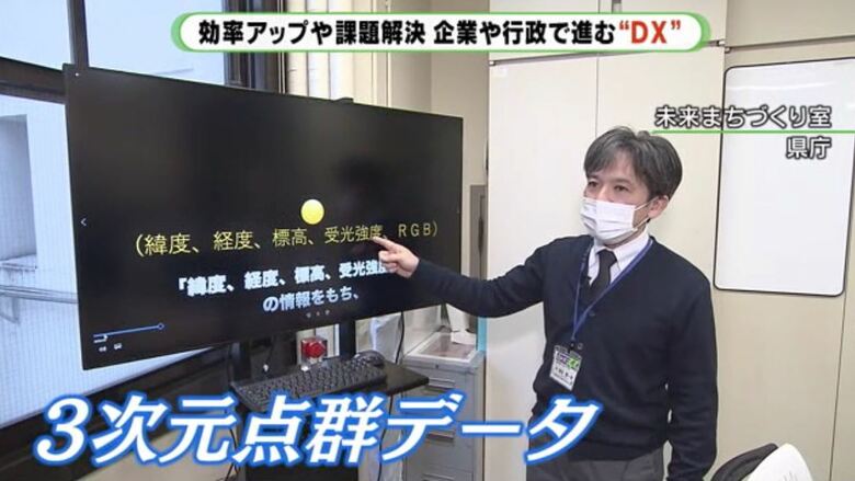 県のDX化を説明する増田室長