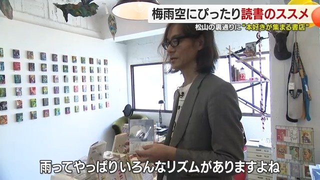 心地よい雨音の響きが絶対あるはず