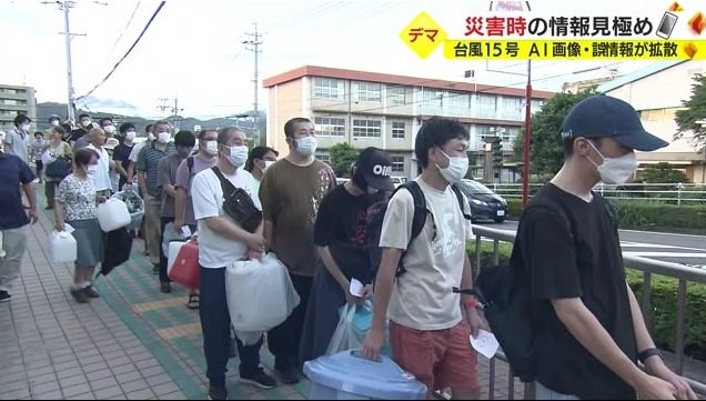 給水拠点にできた長い列（清水区）