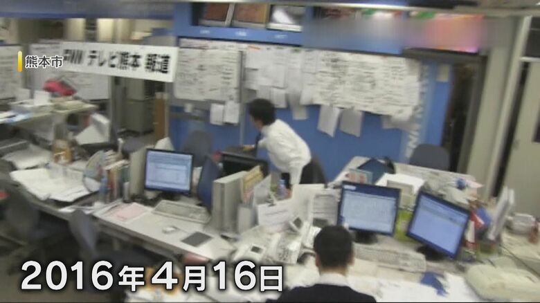 熊本地震・本震発生時の様子（テレビ熊本内）