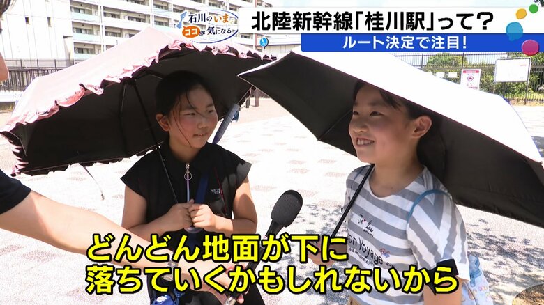 地盤沈下を心配する小学生も（右）