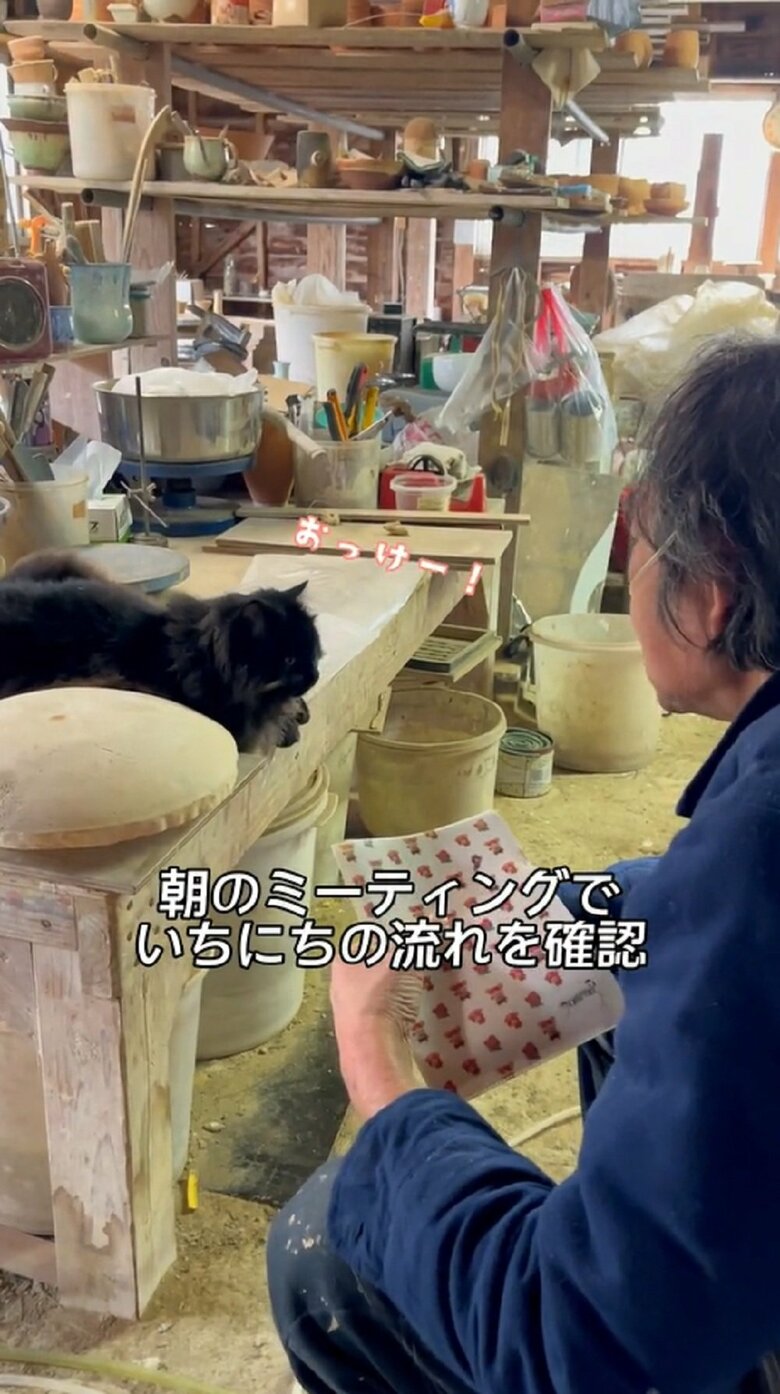 朝のミーティング