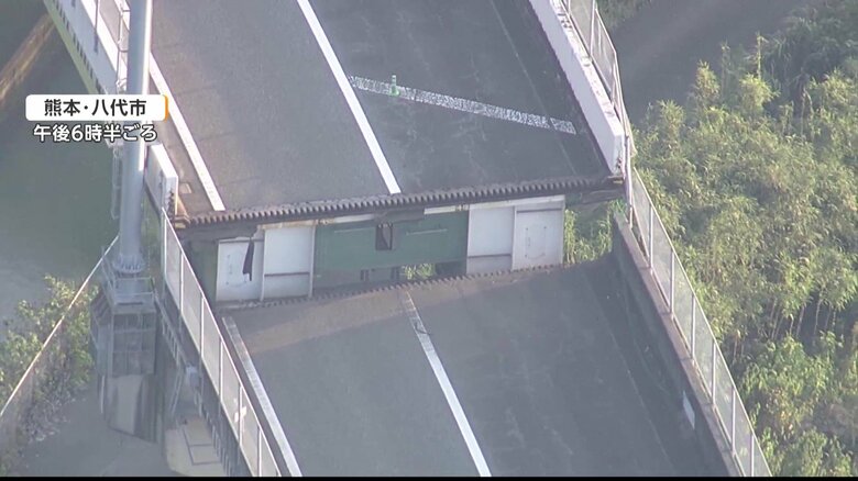八代市で寸断された道路