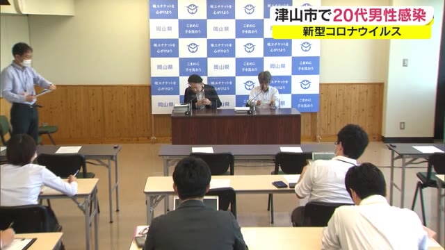 津山市の医療従事者の20代男性 新型コロナウイルス感染【岡山・津山市】