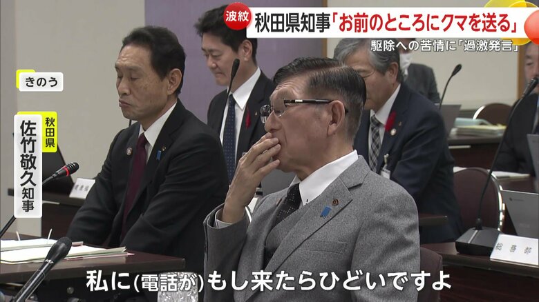 県議会で苦情電話の対策について述べた佐竹知事