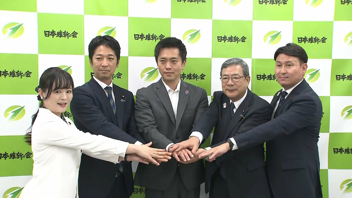 速報】維新が挙党体制構築へ新執行部を発表 中司宏幹事長・斎藤