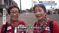 【高知U】ホーム４失点の惨敗にブーイング「点取れよ！」元所属選手にダメ押し弾浴び、19位へ転落