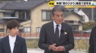 舘ひろしが語る「港のひかり」- 震災前の美しい能登を映し出す特別試写会が輪島市で開催