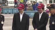 秋篠宮さまと悠仁さまが長靴姿で気仙沼漁港の魚市場を視察　「かさ上げされた場所ですね」　東日本大震災からの復興を確認