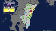 【地震】宮崎県内で震度4 宮崎県北部平野部を震源とする最大震度4の地震が発生 津波の心配なし