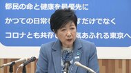 “最後”の新型コロナ対策　5類移行で変わることは？パーティションは「保管を」 
