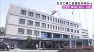 米国の民間組織から情報提供…18歳未満の女の子の裸が写った画像を所持か 小学校講師の38歳男を逮捕
