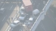 【速報】第二神明・須磨IC付近で10台からむ事故　乗用車8台とトレーラー2台　8人が重軽傷　現場付近の上り線は通行止め　神戸・須磨区