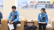 黒部市で山岳スキー日本選手権を来年開催へ　池田選手と山田選手が意欲