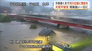 秋田県内、断続的に雨風強まる　21日夜遅くまで河川氾濫に警戒を　折れた枝が電線に接触し炎上がる被害も