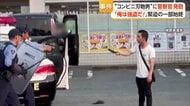 「武器をおろせ」警察官が“刃物男”に発砲…身柄確保の一部始終　元捜査一課「緊迫し拳銃使用は適正」　熊本・合志市