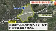 地震１０年を前に仮住まい解消へ一定のメド【熊本】