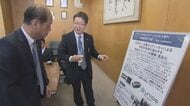 椎間板ヘルニア患者向けに世界初の固定器具開発「ものづくり日本大賞」岡山市の企業が市長に報告【岡山】