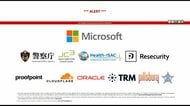 警察庁とマイクロソフトなどが連携“フィッシング”業者を無力化