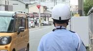 『生活道路』の法定速度３０キロ　広島県内で初めて取り締まり　通学路で抜け道となる車多い場所　福山市 