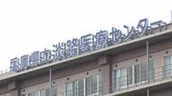 【速報】「手術に使用した電気メスのネジが患者の腹腔内に残る」50代女性の卵巣腫瘍に対する腹腔鏡手術で発生　再手術で取り除く　兵庫県立淡路医療センターで医療事故