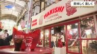 【コカ・コーラFoodmarks】専用のグラスとコースターで提供「美味しく」「楽しく」