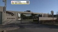 ルール違反注意され刑務官に頭突き　秋田刑務所の20代受刑者、公務執行妨害の疑いで書類送検