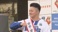 犯罪と交通事故をかっとばせ！DeNA・牧秀悟選手が呼びかけ　中野警察署の「安全・安心広報大使」委嘱　