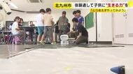合言葉は「とりあえずやってみる」　子供たちがフィルムケースロケットを飛ばす　挑戦と失敗を経験する「みらい探究教室」　北九州市　