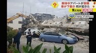「ばっと倒れてきて怖かった」住宅街で解体中のアパートが突然倒…