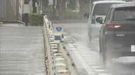 降り始めからの雨量300mm超も 『台風7号』東海3県に最接近 大雨の峠は越えるも土砂災害などに引き続き警戒