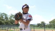 少年野球チーム「仙北ゼブラ」全国優勝　エースピッチャーは“小6女子”　ムードメーカーの主将とともにチーム盛り立て
