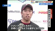 ロッテ・角中勝也選手　独立リーグから2度「首位打者」に　引退表明…独占インタビューで明かす20年の軌跡と「原点」高知への思い