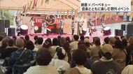 延岡市でバーベキューと和太鼓のパフォーマンスイベント