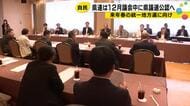 統一地方選まで半年 自民党石川県連が公認申請の受け付けを本格化へ