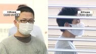 偽造マイナンバーカードで口座開設か　「すべて間違いない」男ら2人逮捕