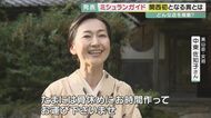 “優れたおもてなし”への評価も…「ミシュランガイド京都・大阪2023」計389店舗の掲載店発表
